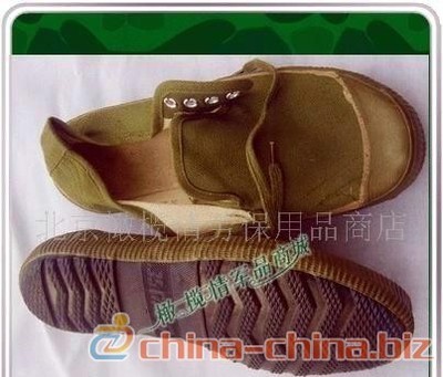 正品低腰解放鞋作训鞋运动鞋不断底不开帮 - 中国制造交易网